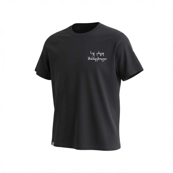 სულ კარგად ბრძანდებოდეთ